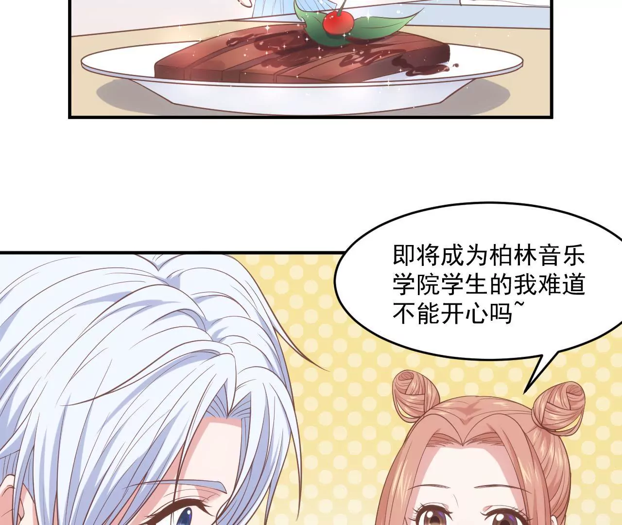 第二季 第1话 学费被抢！(1/2)-第62话