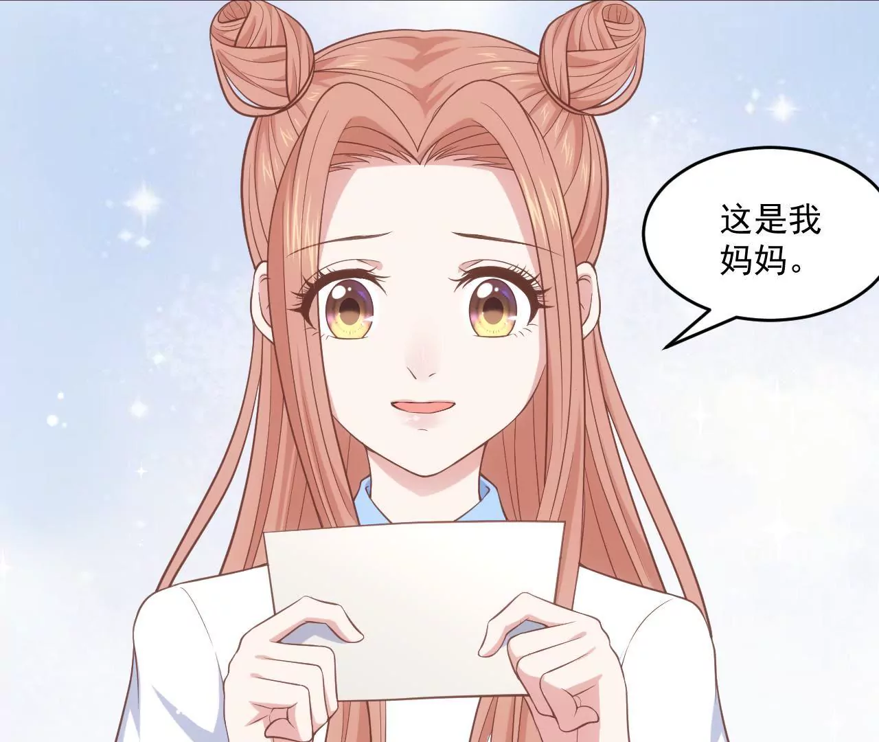 第二季 第1话 学费被抢！(1/2)-第62话