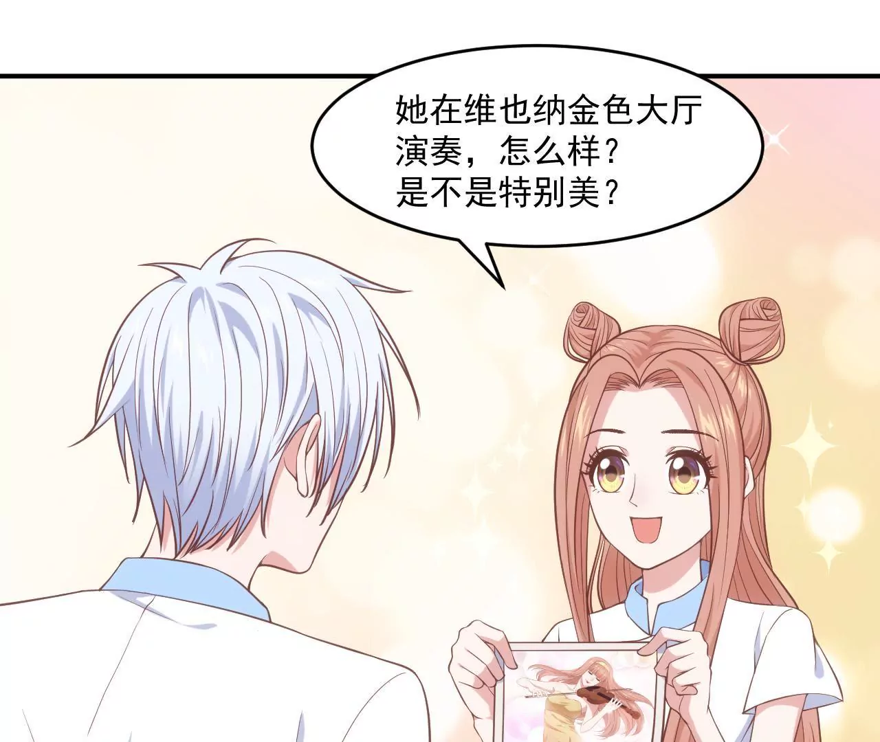 第二季 第1话 学费被抢！(1/2)-第62话