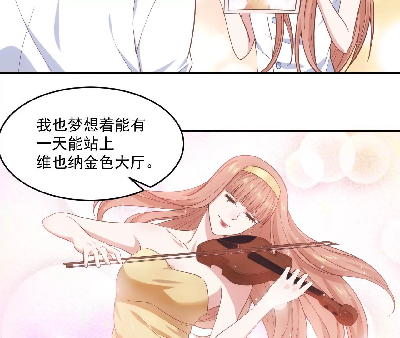 第二季 第1话 学费被抢！(1/2)-第62话