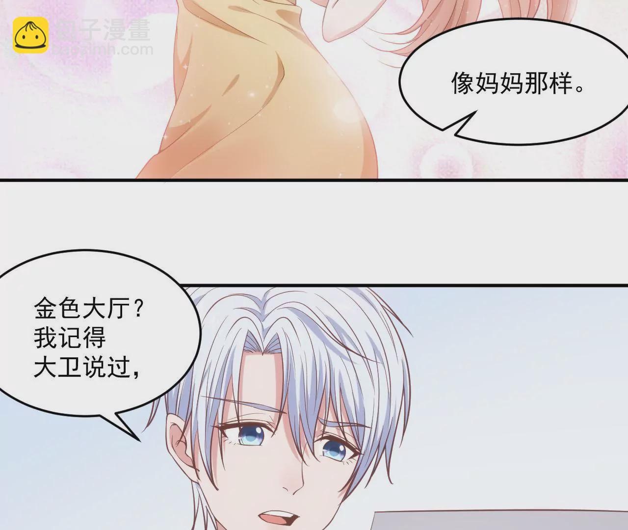 第二季 第1话 学费被抢！(1/2)-第62话