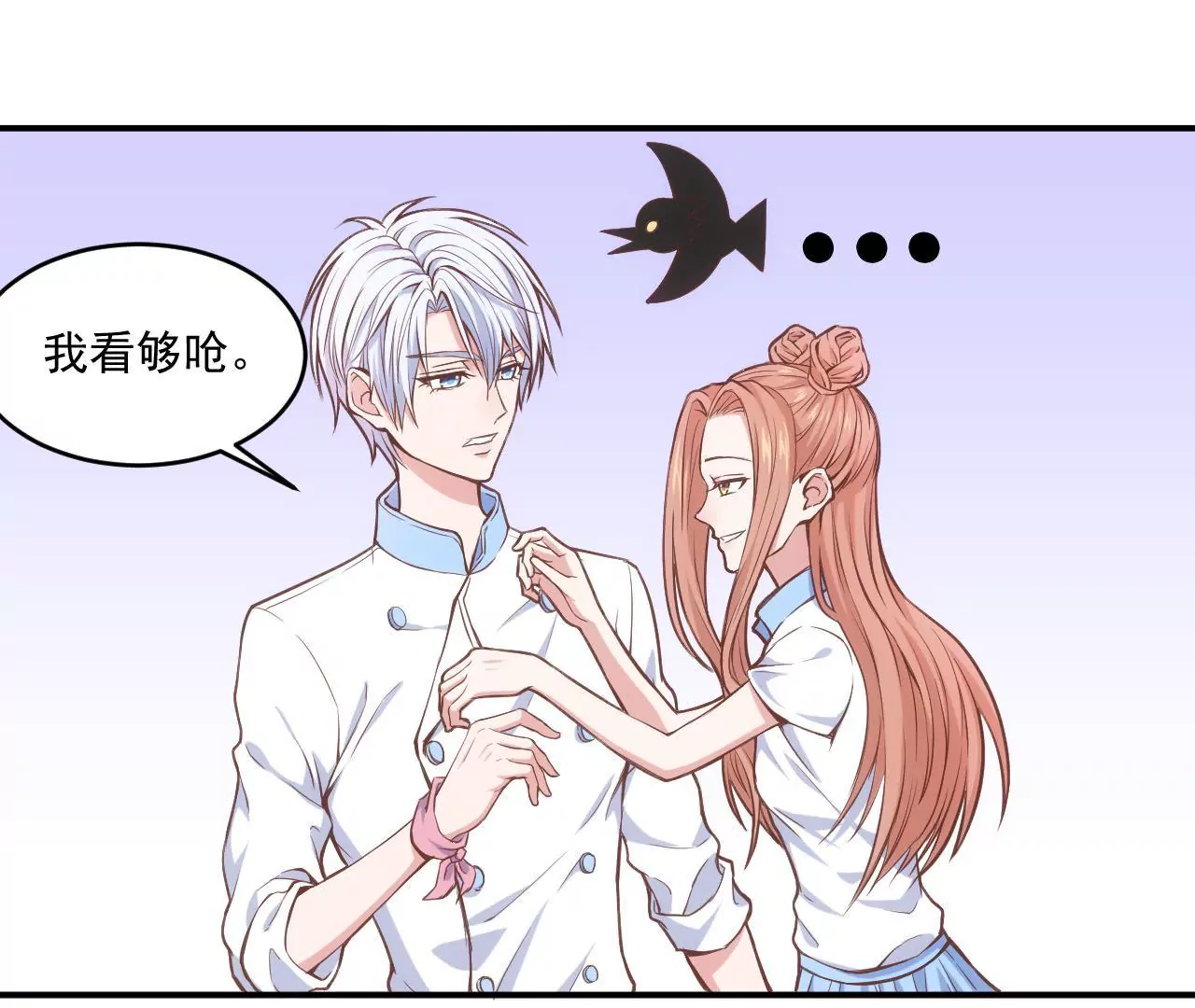 第二季 第1话 学费被抢！(1/2)-第62话