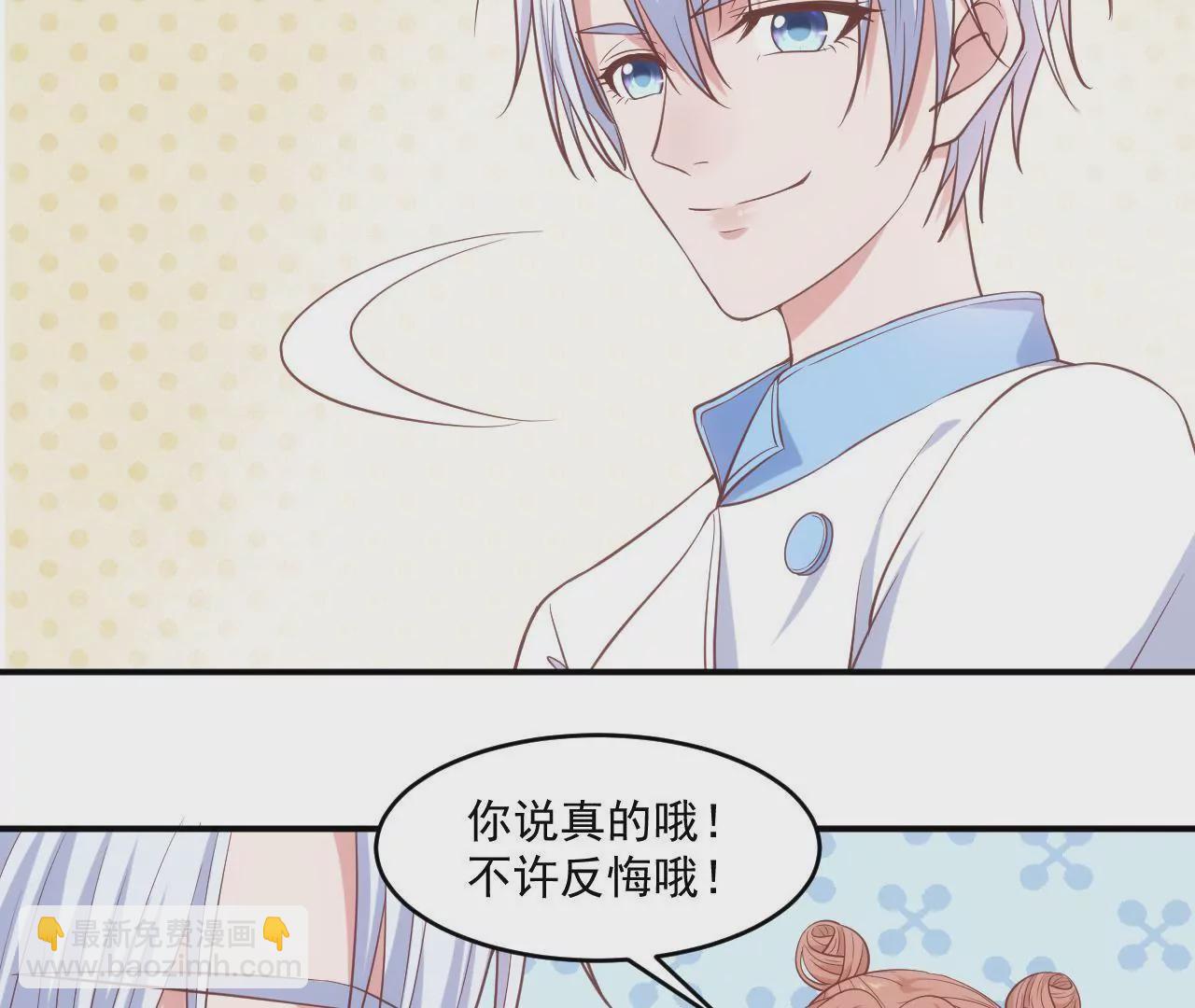 第二季 第1话 学费被抢！(1/2)-第62话