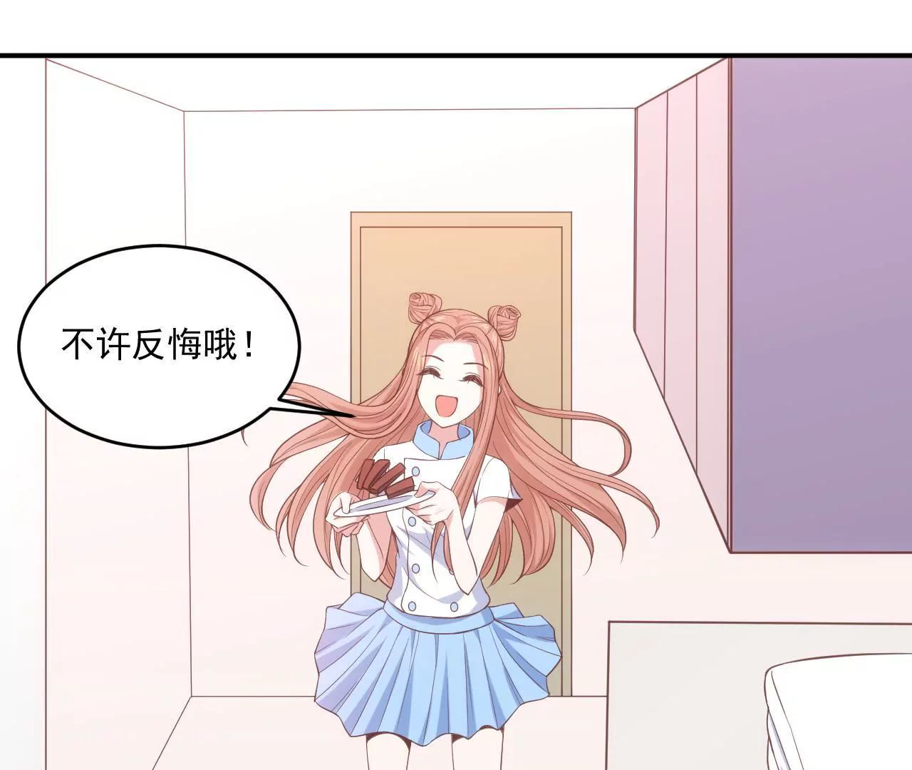 第二季 第1话 学费被抢！(1/2)-第62话