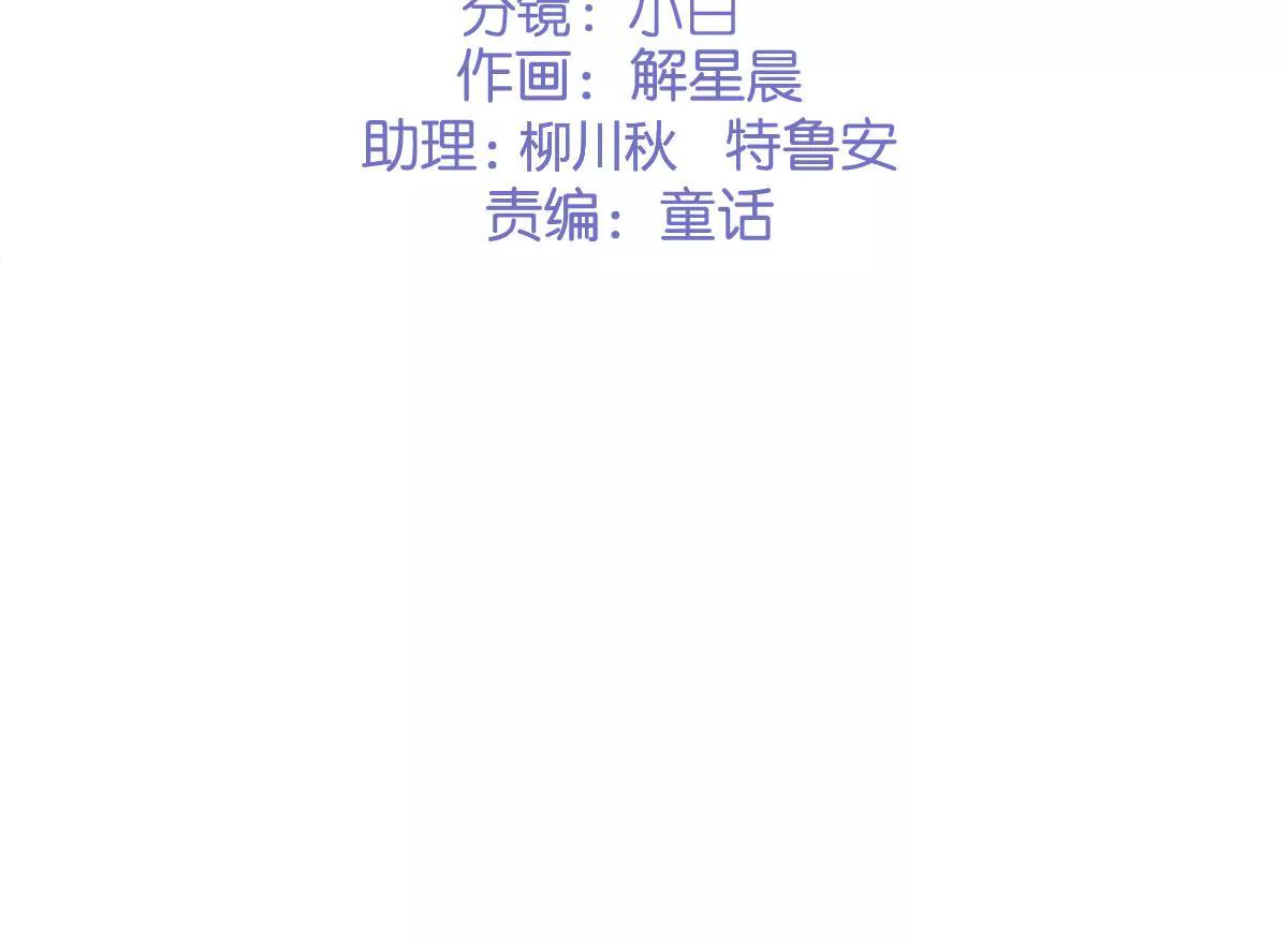 第二季 第1话 学费被抢！(1/2)-第62话