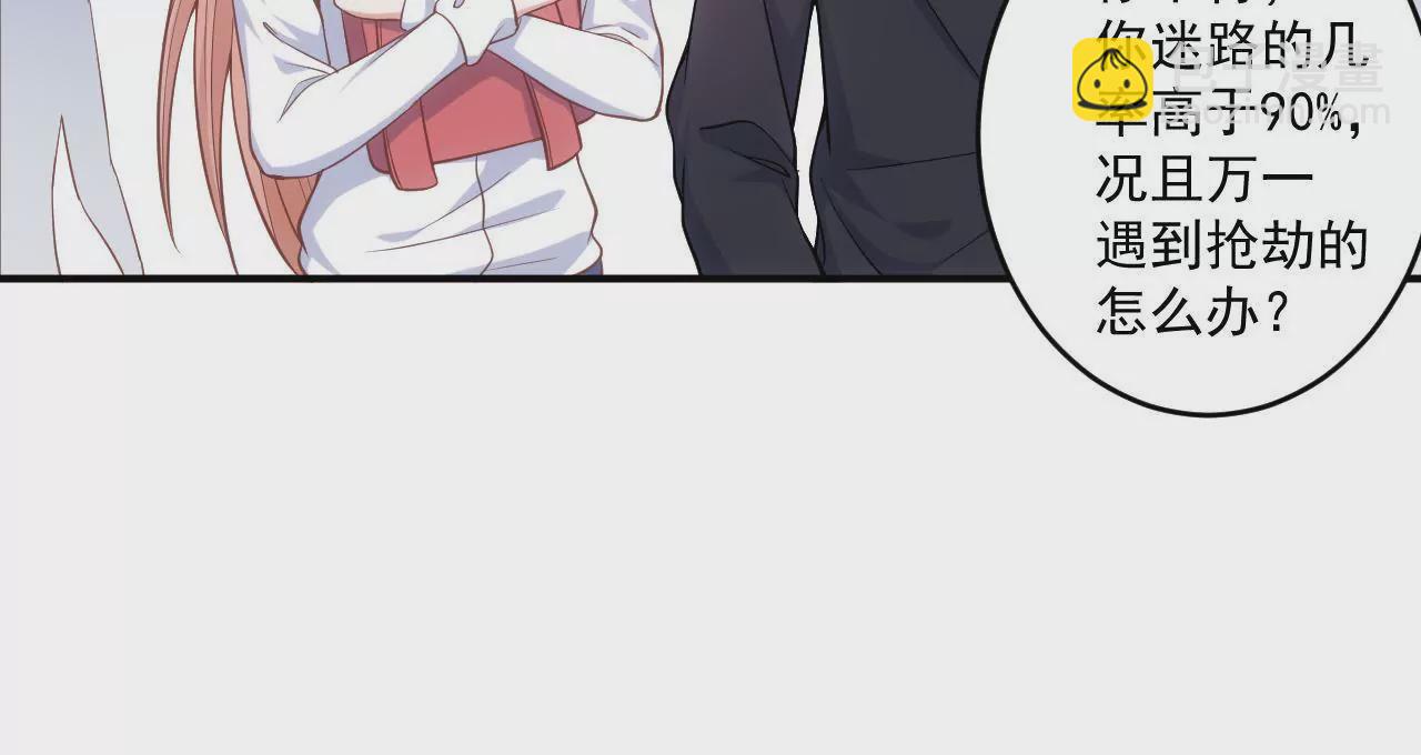 第二季 第1话 学费被抢！(1/2)-第62话