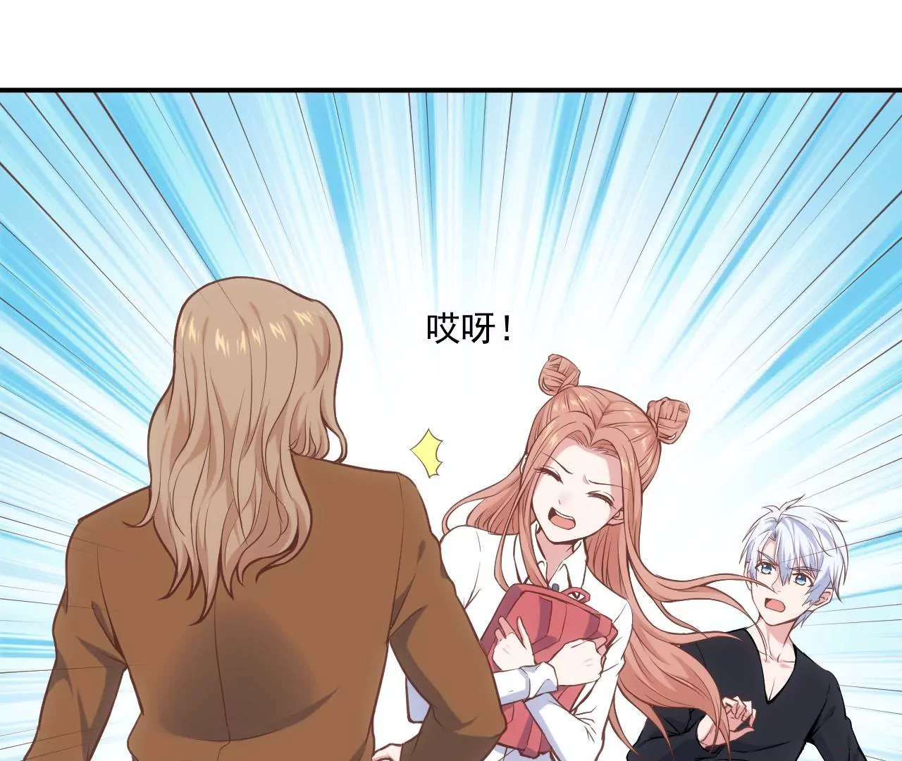 第二季 第1话 学费被抢！(1/2)-第62话