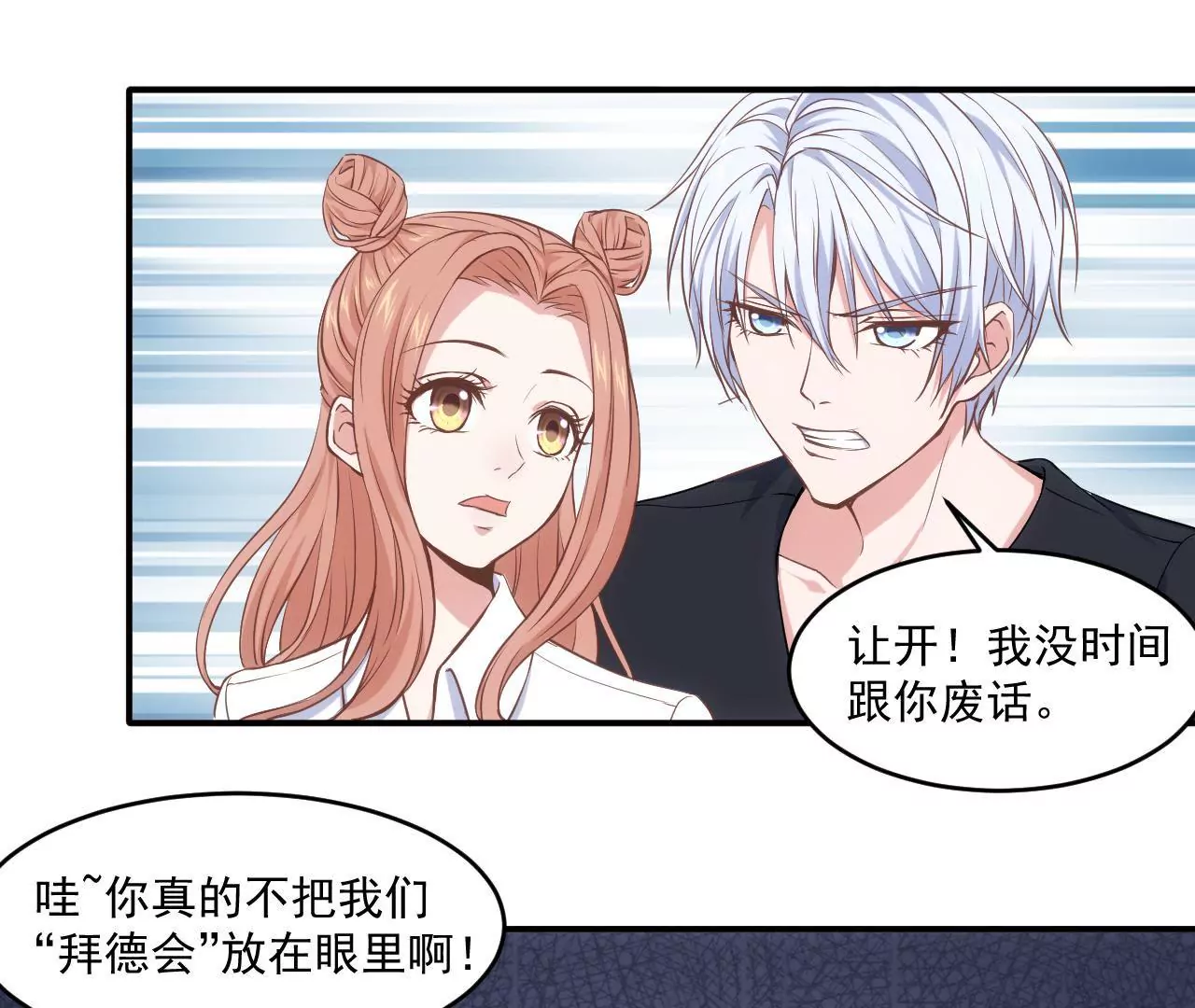 第二季 第1话 学费被抢！(1/2)-第62话