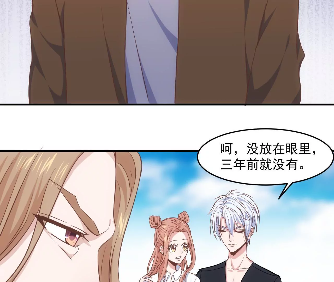 第二季 第1话 学费被抢！(1/2)-第62话