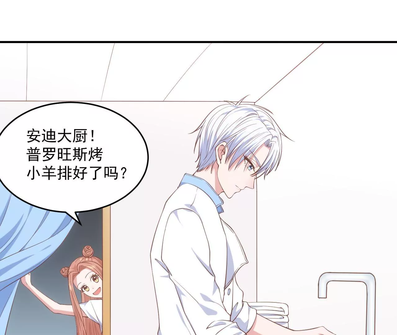 第二季 第1话 学费被抢！(1/2)-第62话