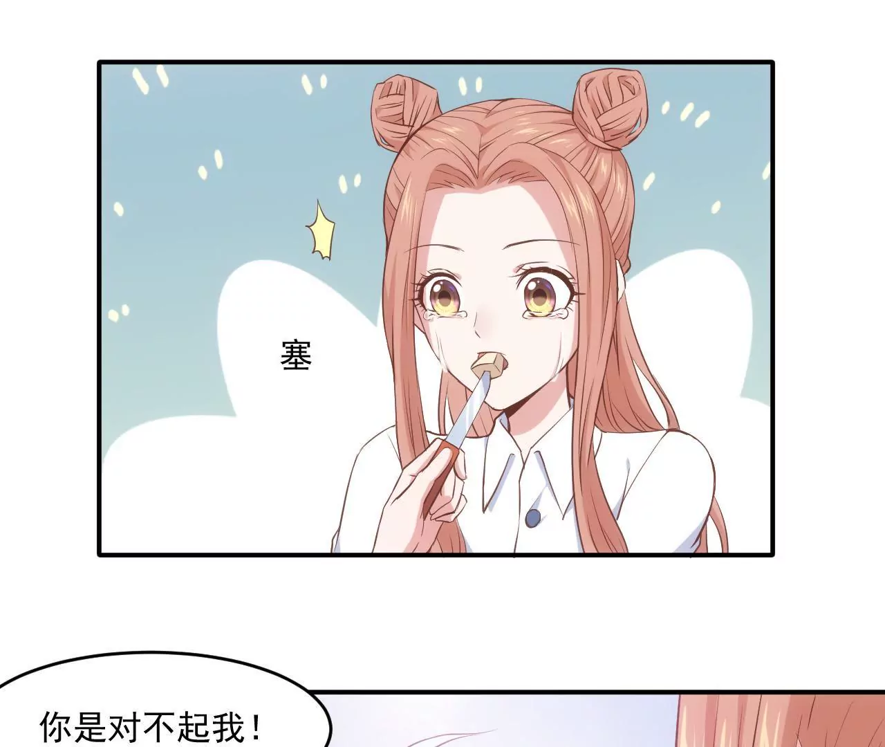 第二季 第3话 我要去酒吧！-第64话