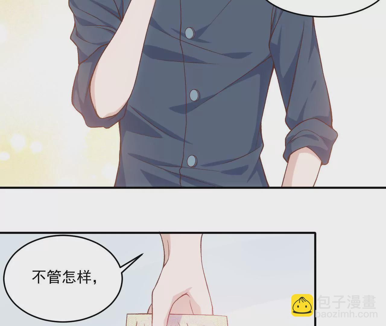 第二季 第3话 我要去酒吧！-第64话