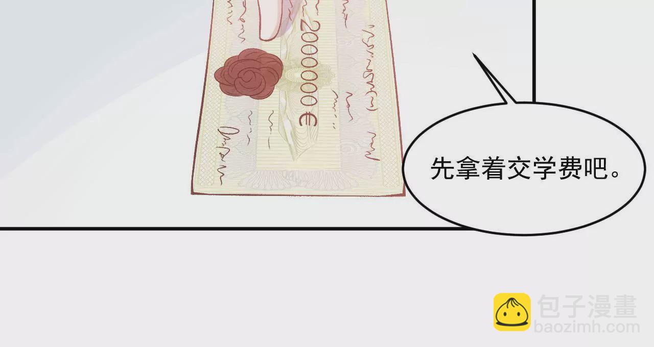 第二季 第3话 我要去酒吧！-第64话