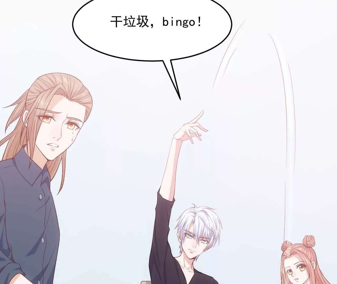 第二季 第3话 我要去酒吧！-第64话