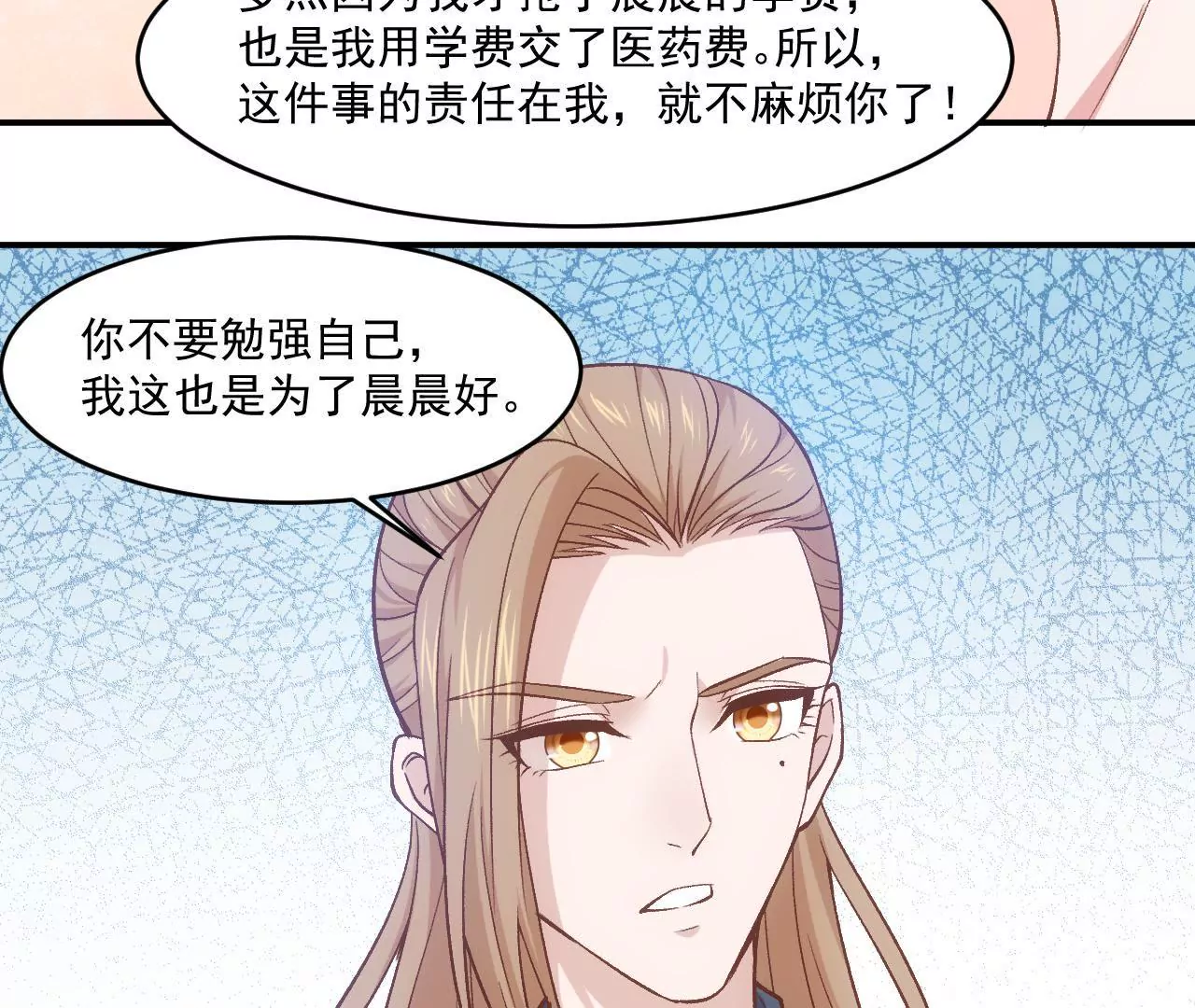 第二季 第3话 我要去酒吧！-第64话