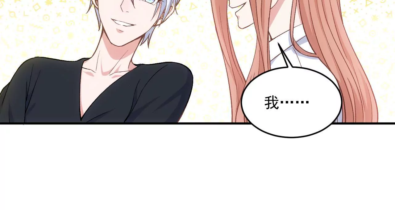 第二季 第3话 我要去酒吧！-第64话