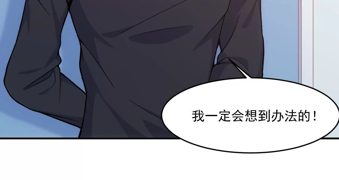 第二季 第3话 我要去酒吧！-第64话