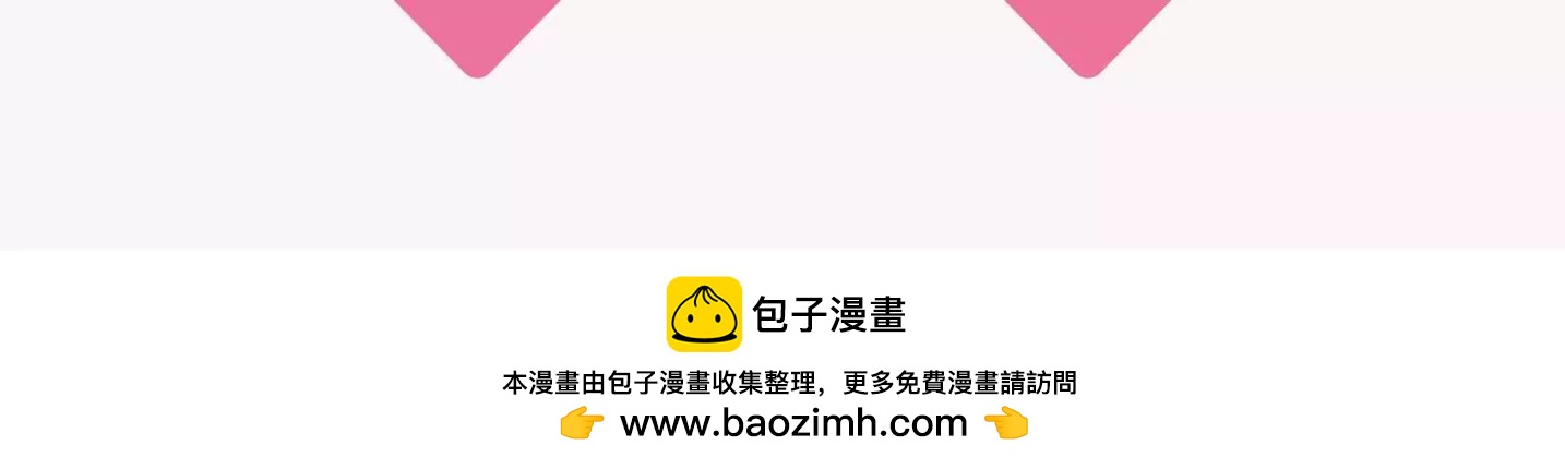 第二季 第3话 我要去酒吧！-第64话