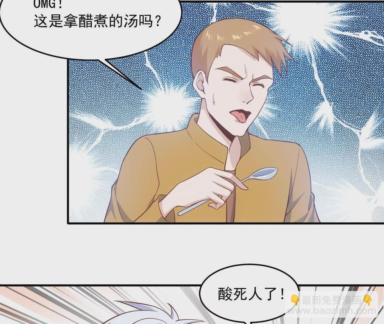 第二季 第5话 扑在她怀中！(1/2)-第66话