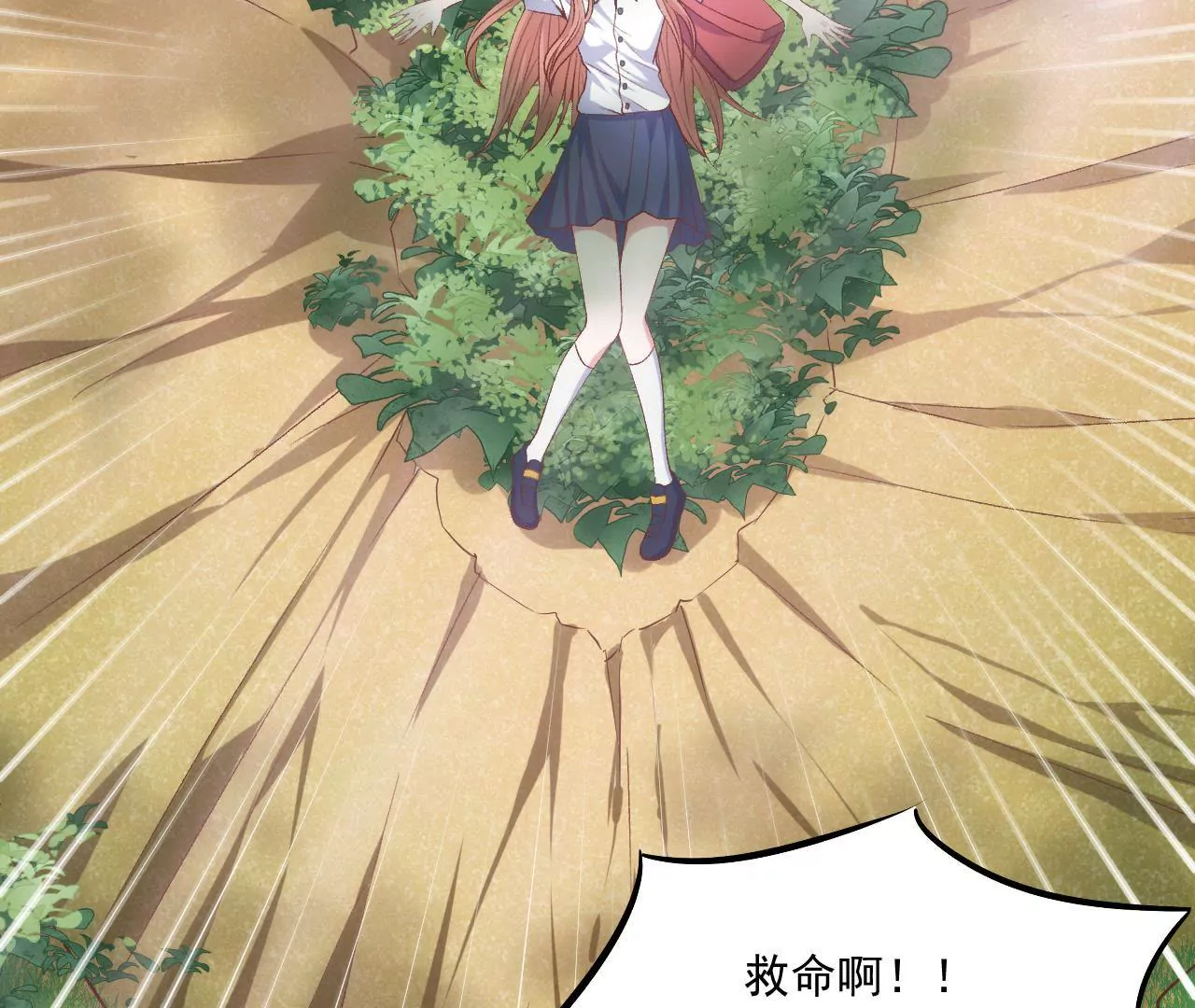 第二季 第5话 扑在她怀中！(1/2)-第66话