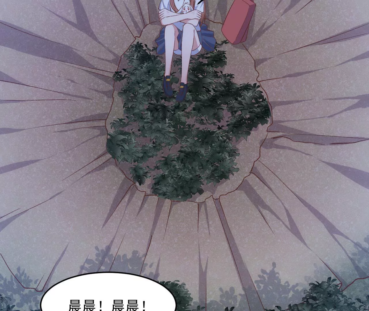 第二季 第5话 扑在她怀中！(1/2)-第66话