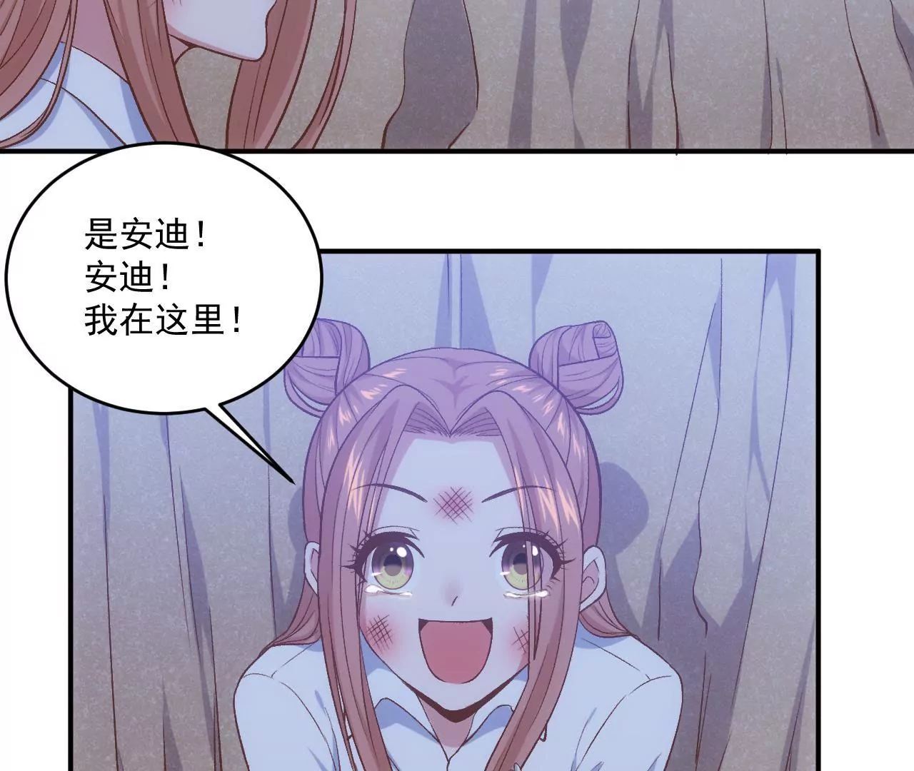 第二季 第5话 扑在她怀中！(1/2)-第66话