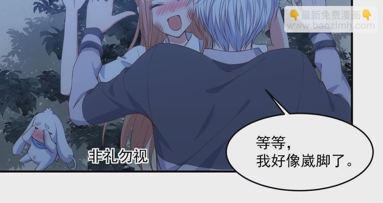 第二季 第5话 扑在她怀中！(1/2)-第66话