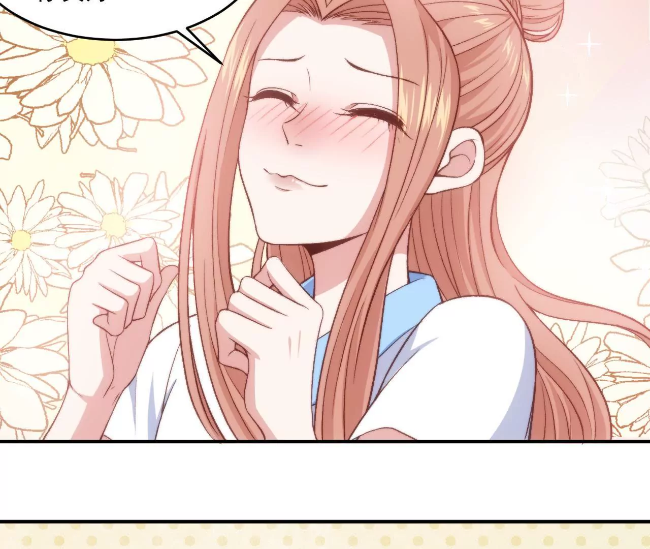 第二季 第7话 乖，张嘴-第68话