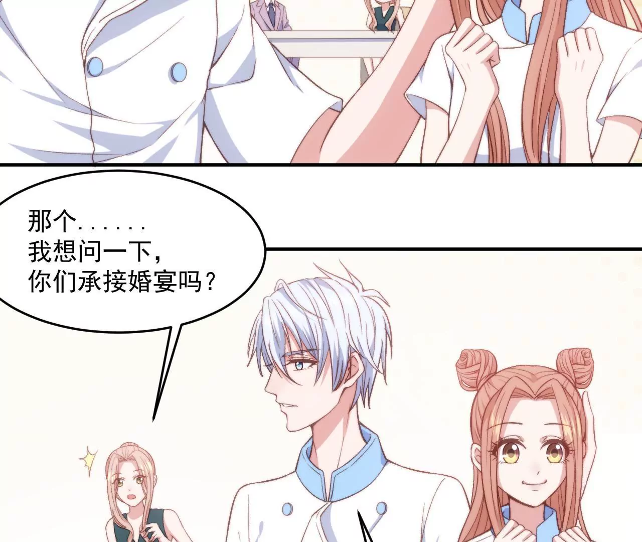 第二季 第7话 乖，张嘴-第68话