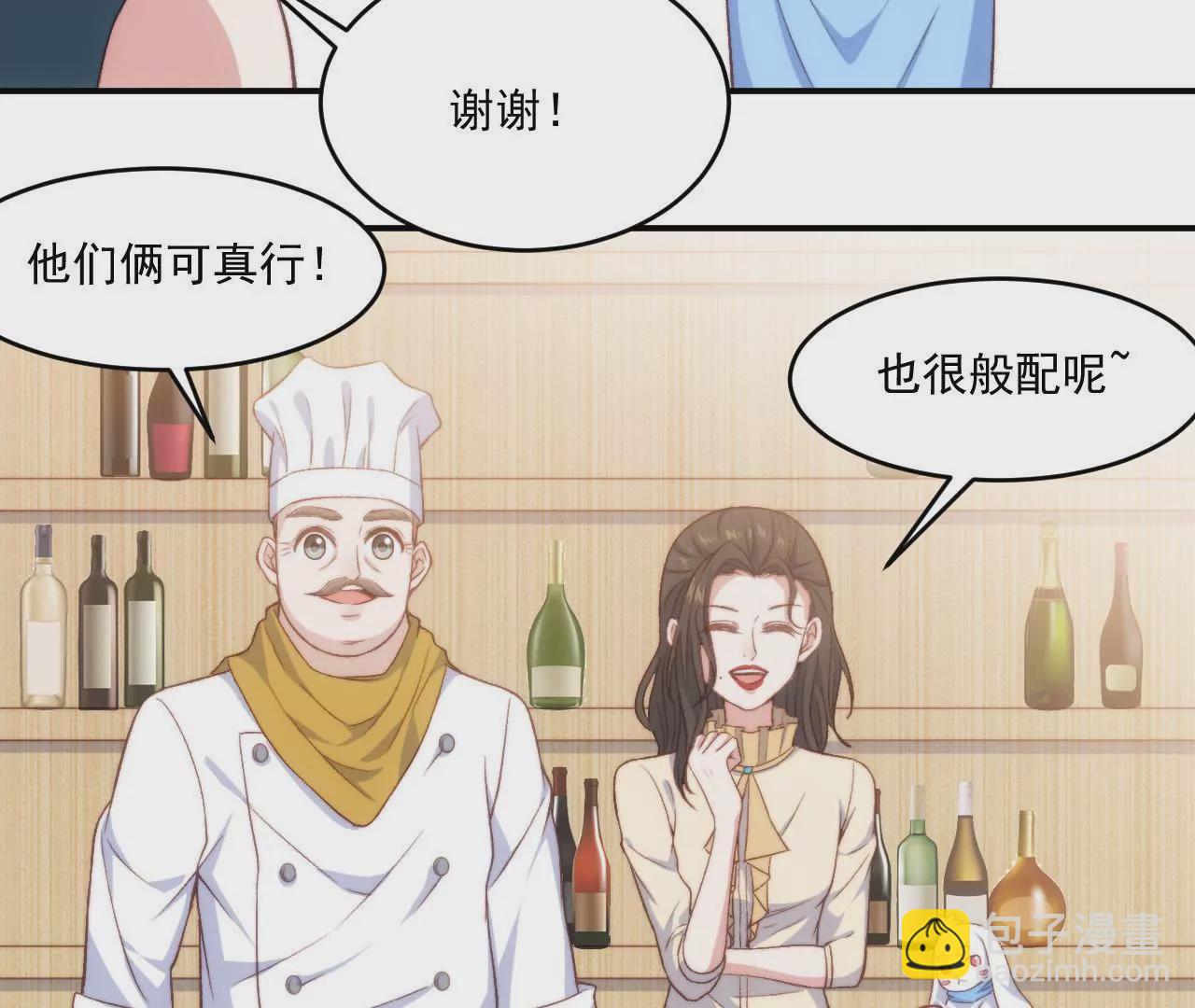 第二季 第7话 乖，张嘴-第68话