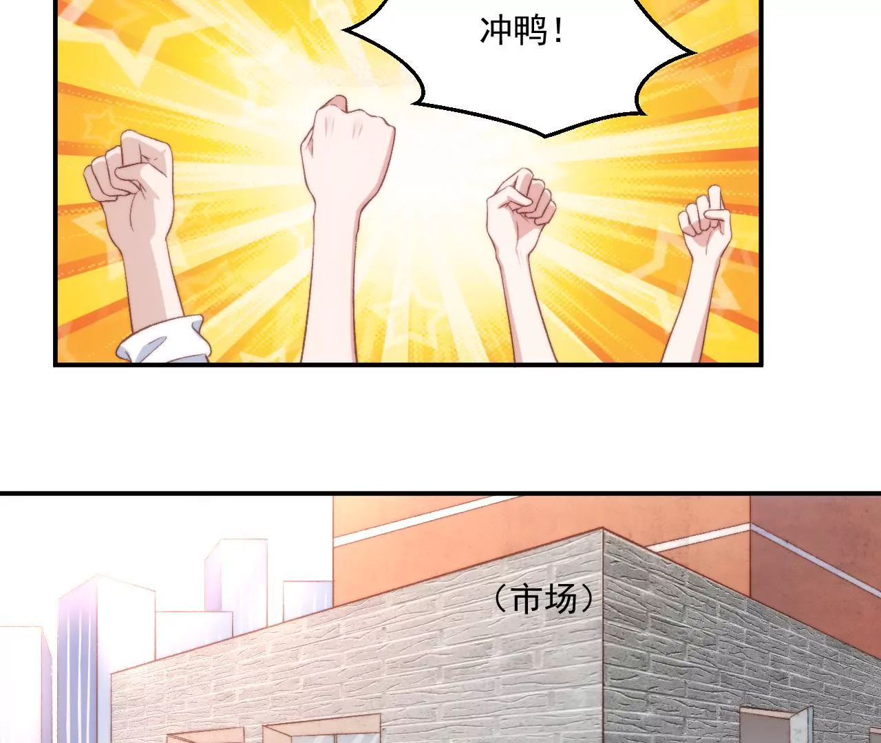 第二季 第7话 乖，张嘴-第68话