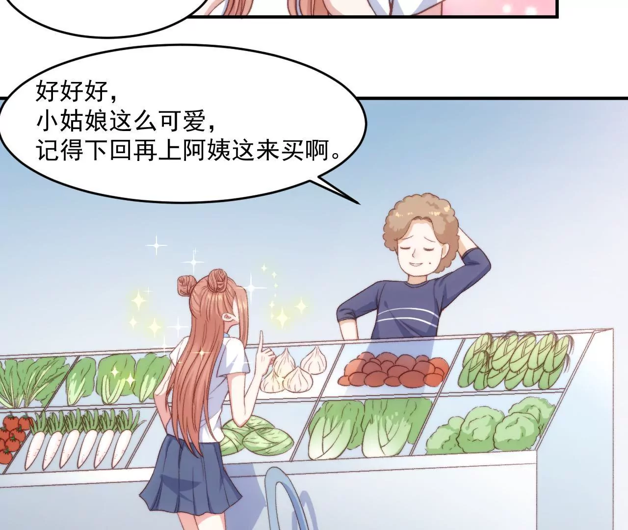 第二季 第7话 乖，张嘴-第68话