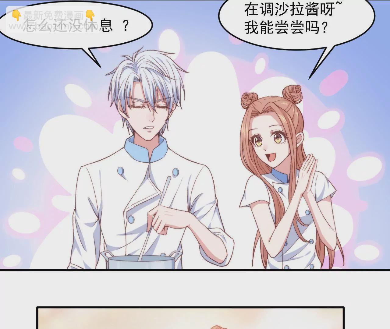 第二季 第7话 乖，张嘴-第68话