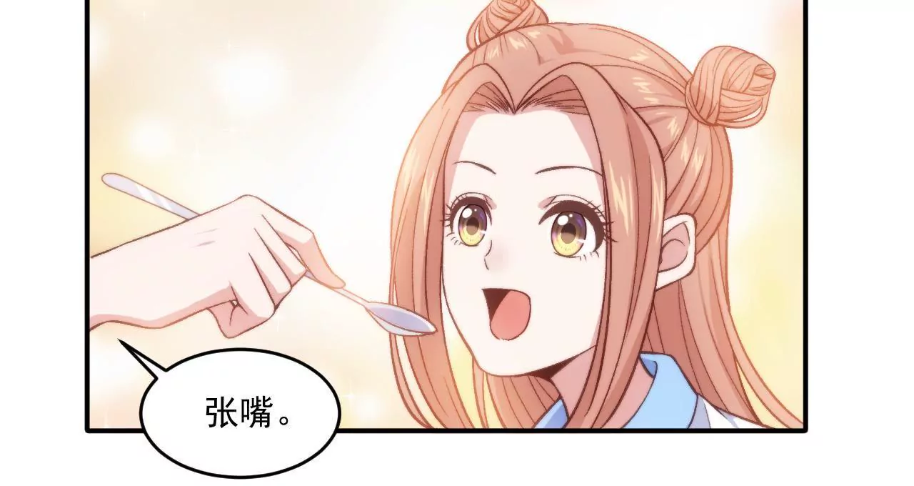 第二季 第7话 乖，张嘴-第68话