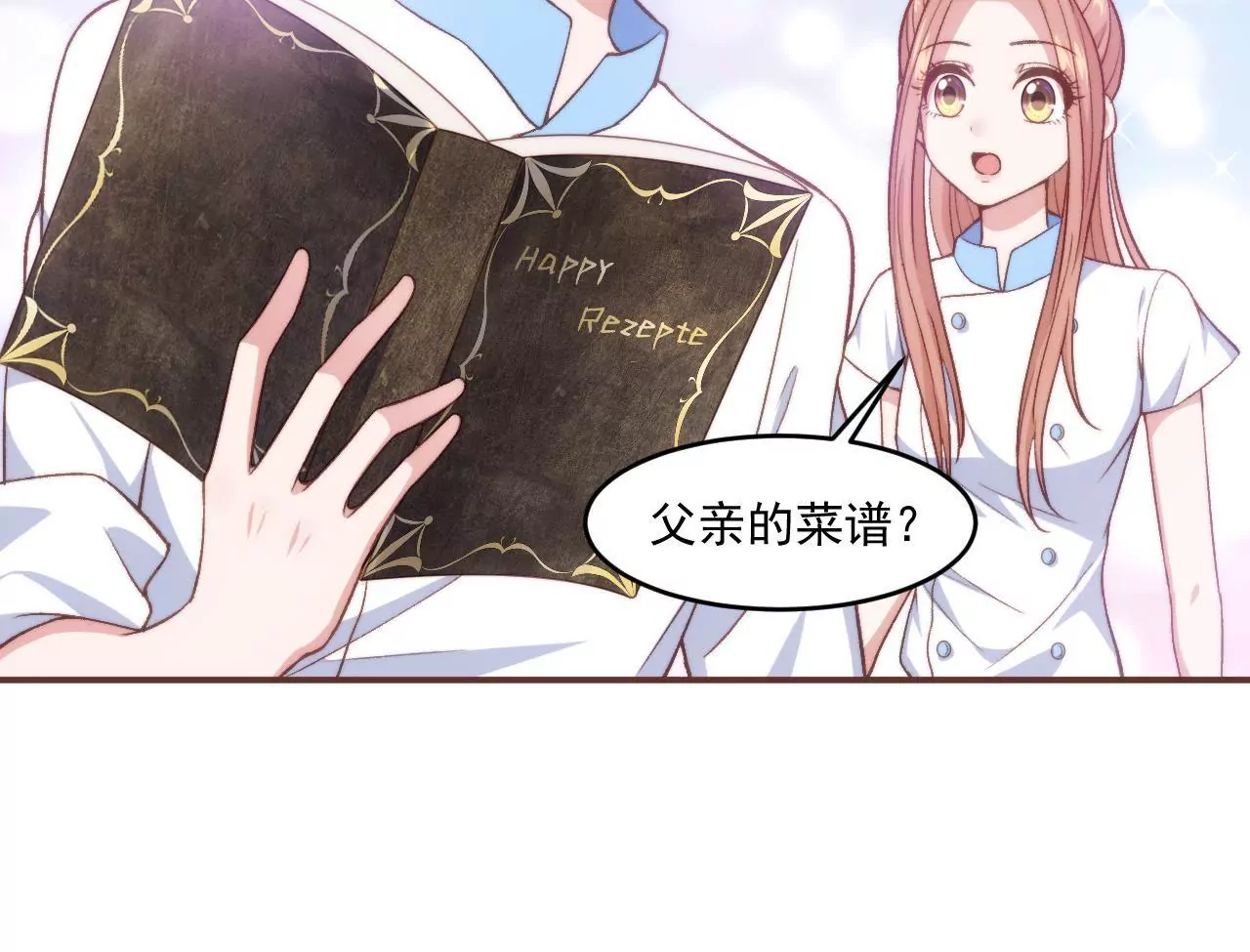 第二季 第7话 乖，张嘴-第68话