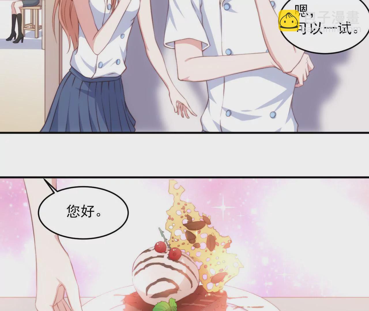 第二季 第7话 乖，张嘴-第68话