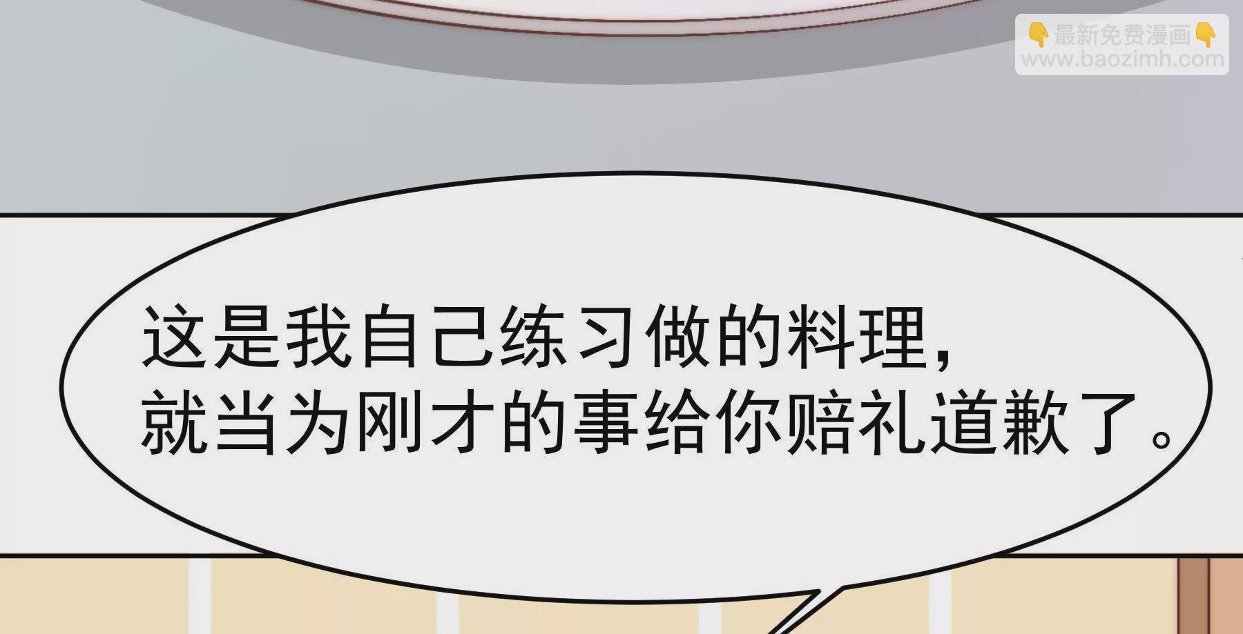 第6话 不是冤家不聚头(1/3)-第8话