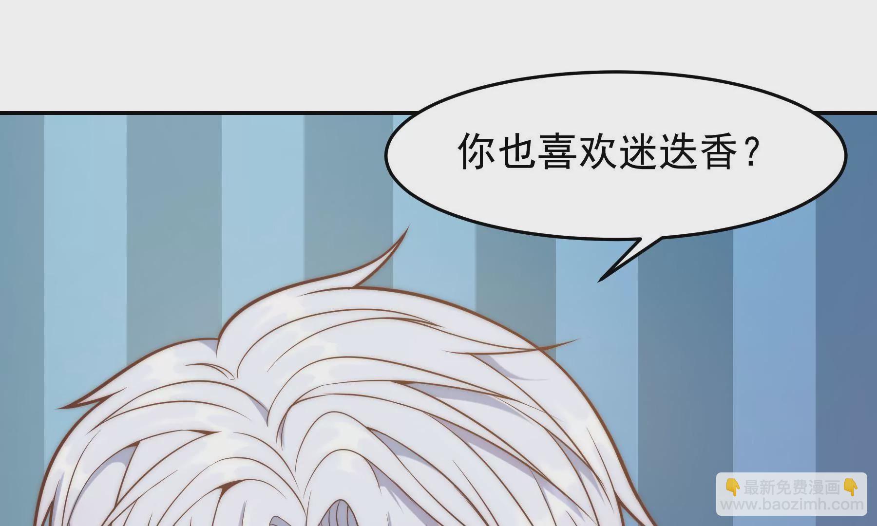 第6话 不是冤家不聚头(1/3)-第8话