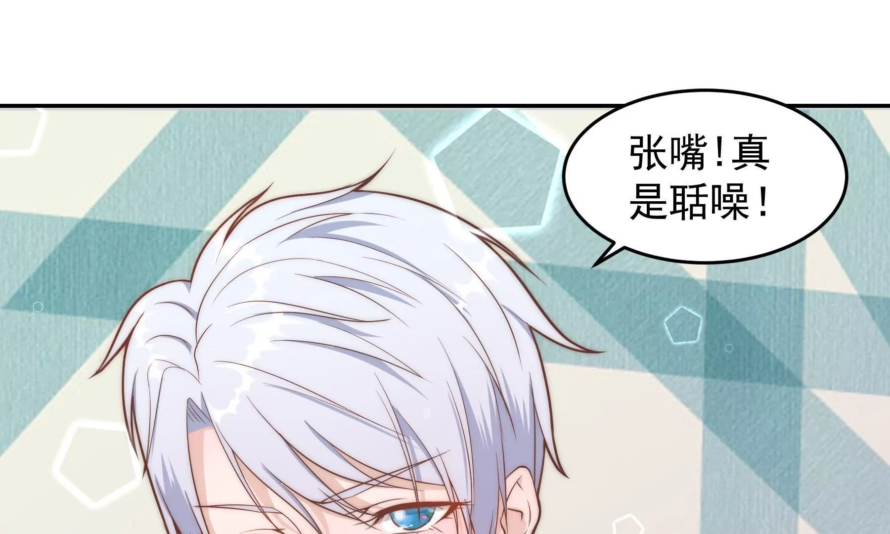 第6话 不是冤家不聚头(1/3)-第8话