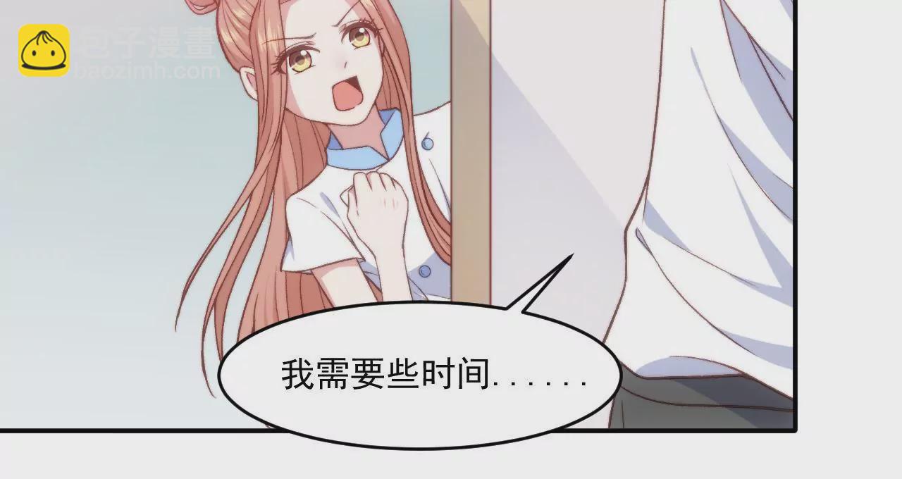 第二季 第9话 她是我的光-第70话