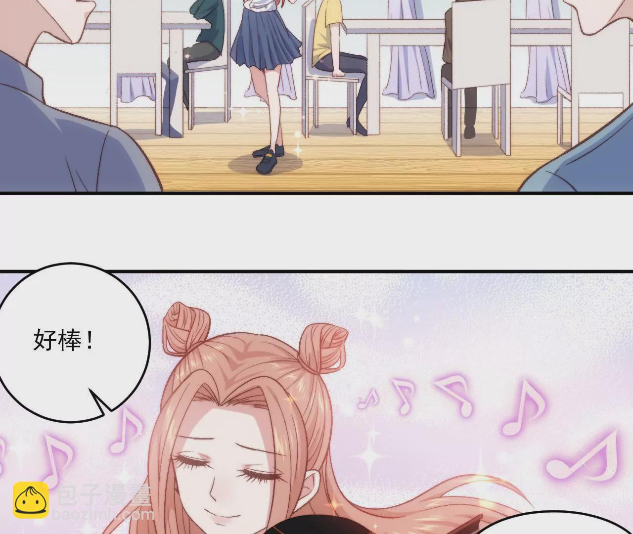 第二季 第9话 她是我的光-第70话