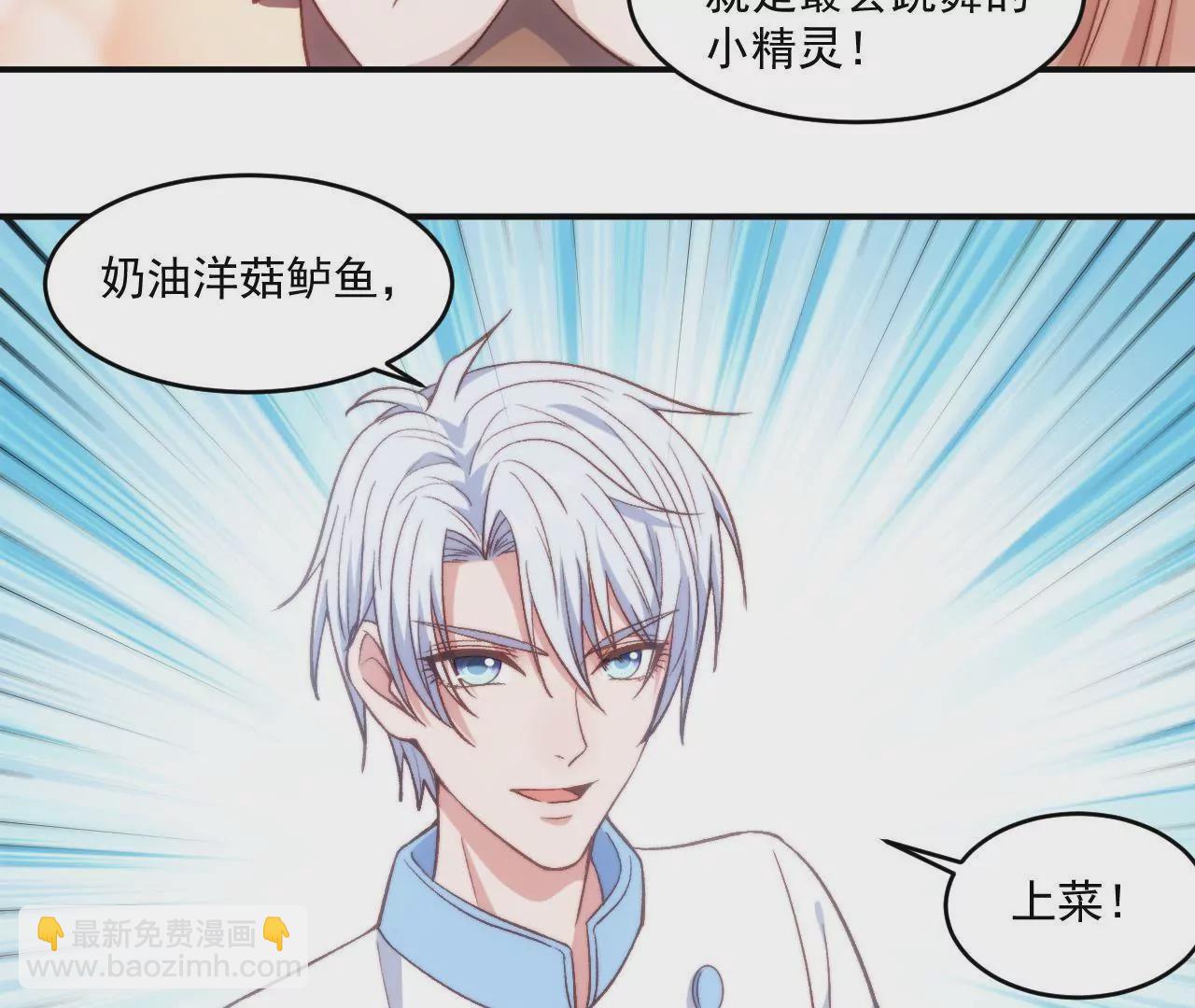 第二季 第9话 她是我的光-第70话