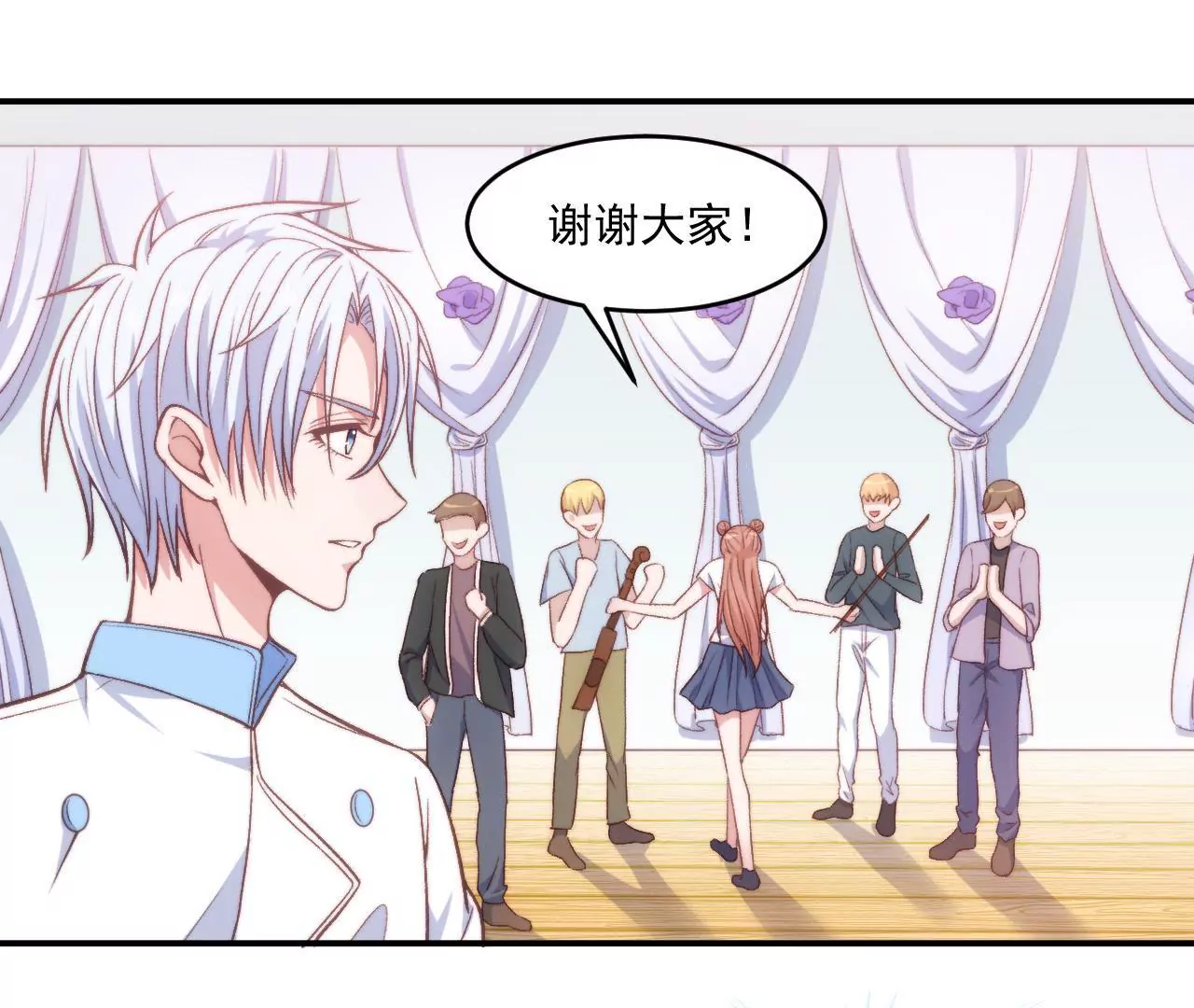 第二季 第9话 她是我的光-第70话