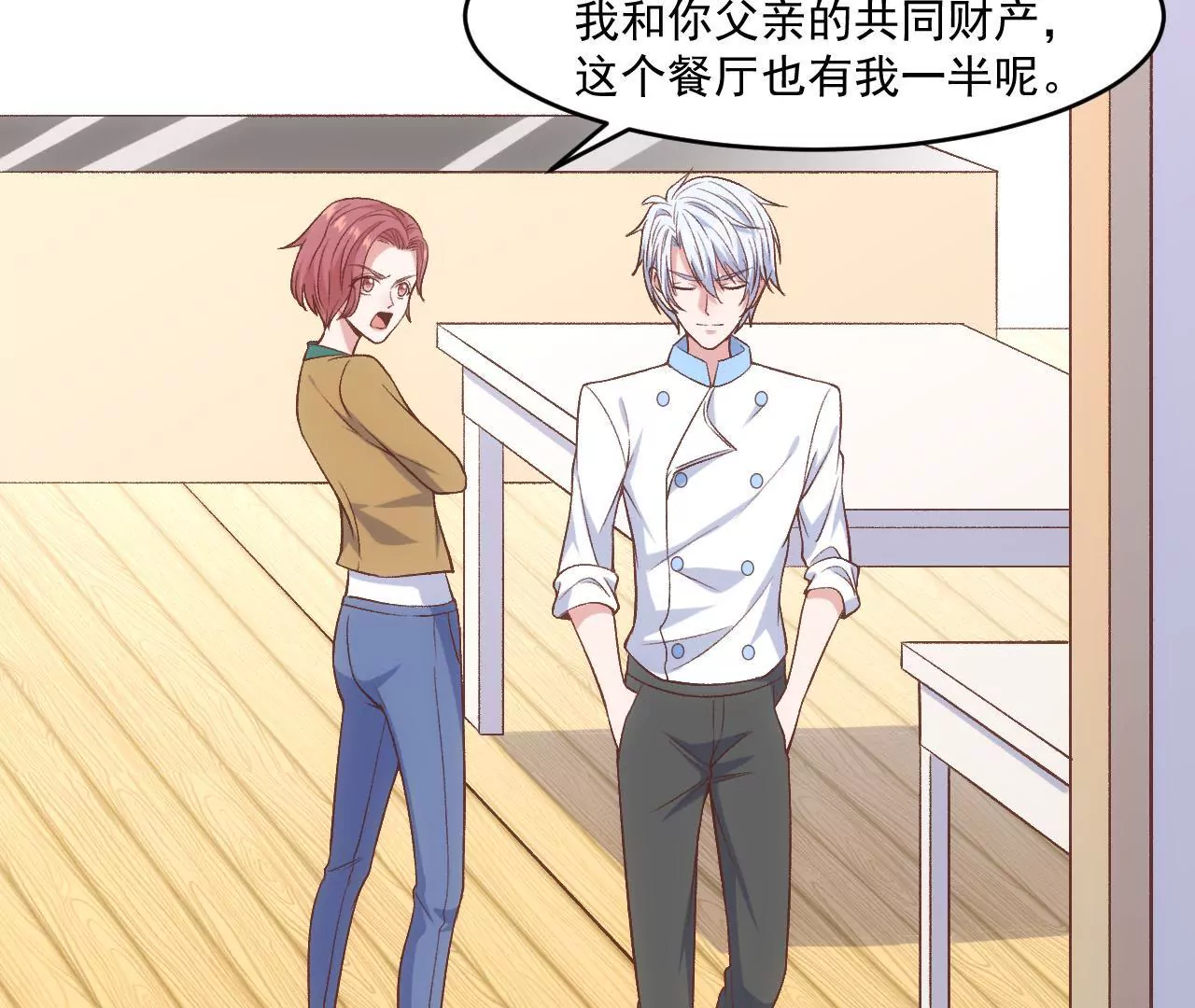 第二季 第11话 安迪妈妈登场(1/2)-第72话