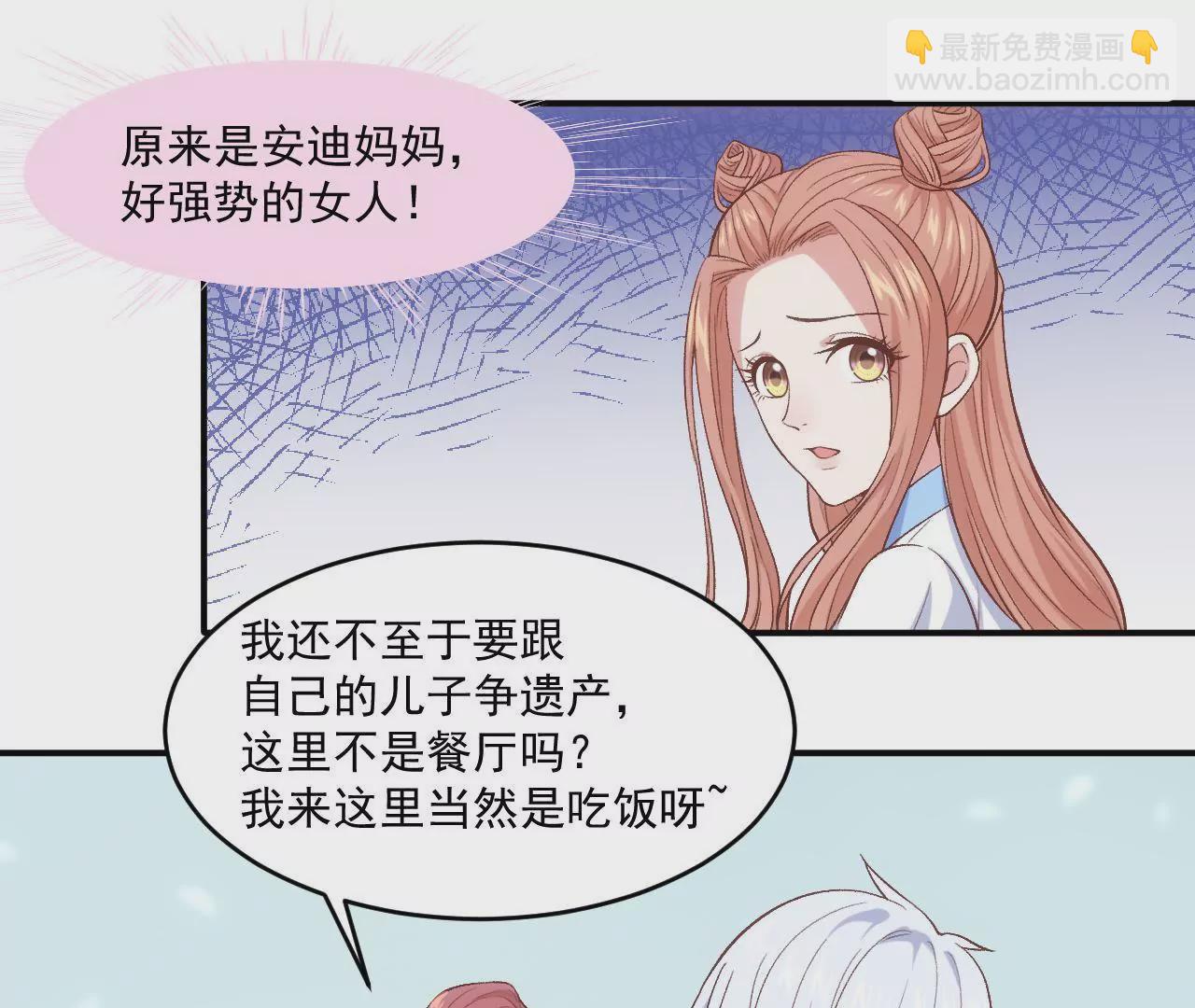 第二季 第11话 安迪妈妈登场(1/2)-第72话