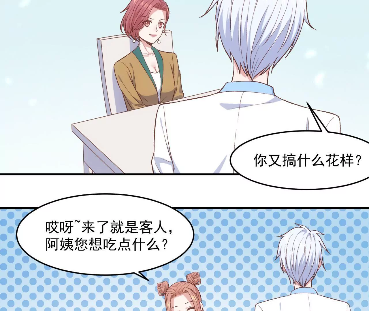 第二季 第11话 安迪妈妈登场(1/2)-第72话