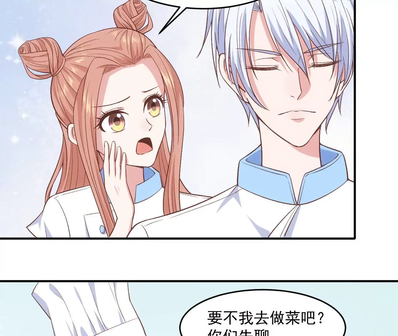 第二季 第11话 安迪妈妈登场(1/2)-第72话