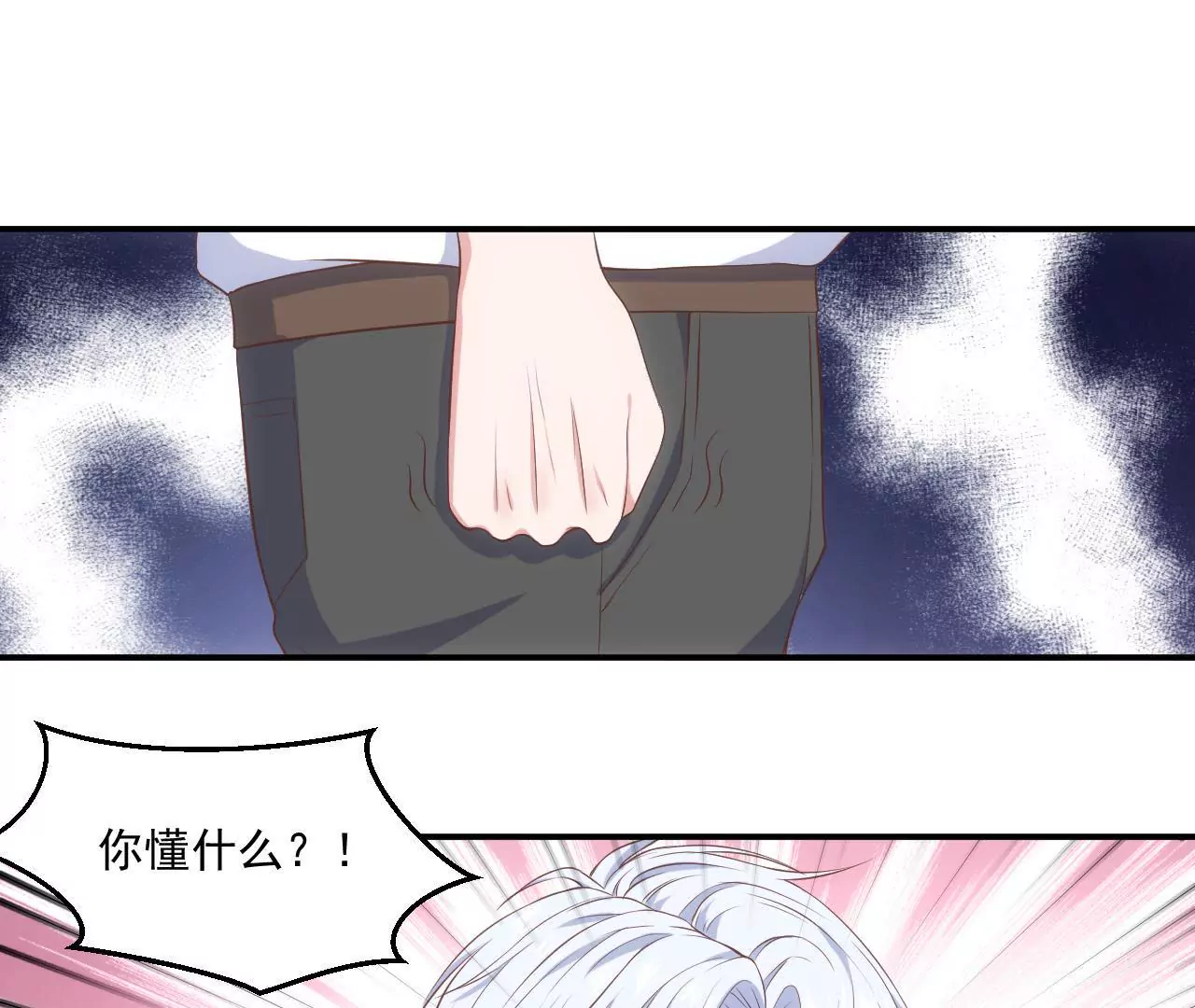 第二季 第11话 安迪妈妈登场(1/2)-第72话