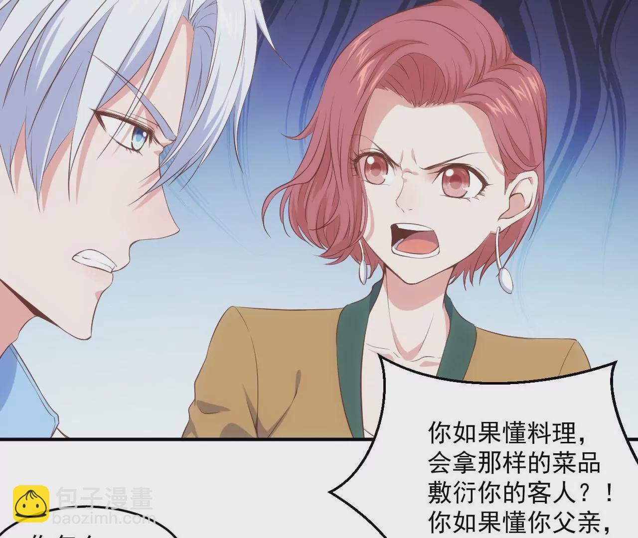 第二季 第11话 安迪妈妈登场(1/2)-第72话