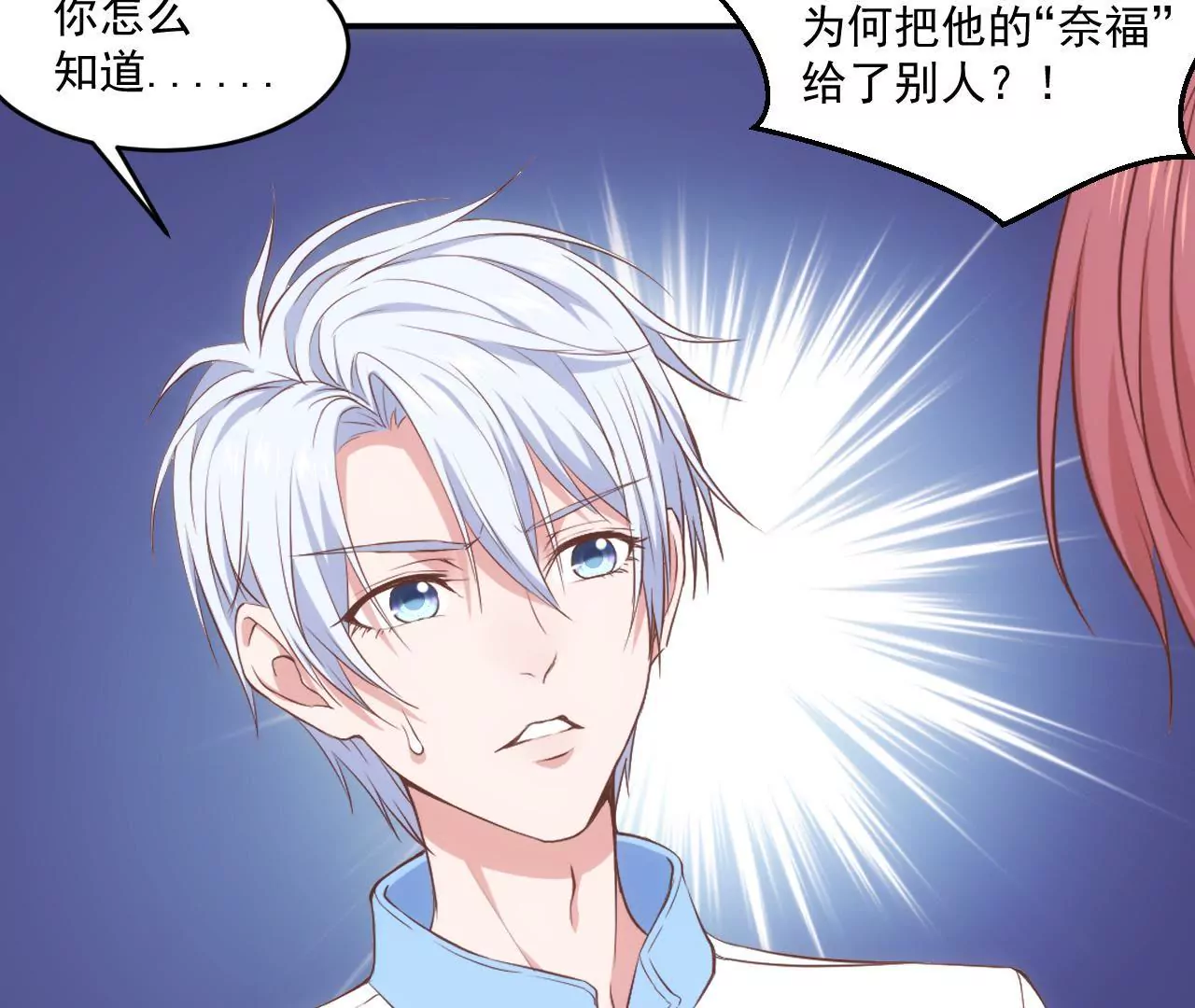 第二季 第11话 安迪妈妈登场(1/2)-第72话